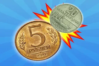 Fusiona las Monedas de la URSS